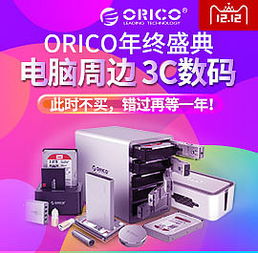 產(chǎn)品廣告圖