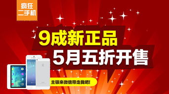 廣告