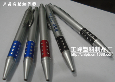 【廠家直銷圓珠筆批發、廣告筆定做、油筆、訂做圓珠筆可制LOGO】價格,廠家,圖片,圓珠筆、原子筆,蒼南縣龍港正峰塑料制品經營部-