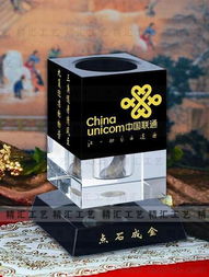 供應聯(lián)通公司周年慶典紀念品,公司開業(yè)禮品定做價格 廠家 圖片