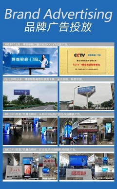博雅敏格門窗:“鋁”途探界者的勇敢博弈