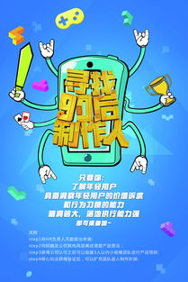 廣告圖