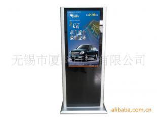 供應,新款豪華廣告機 XC-52落地52寸iphone外觀廣告機_傳媒、廣電_世界工廠網中國產品信息庫