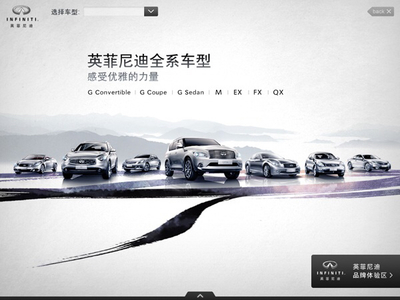 A海報-汽車廣告