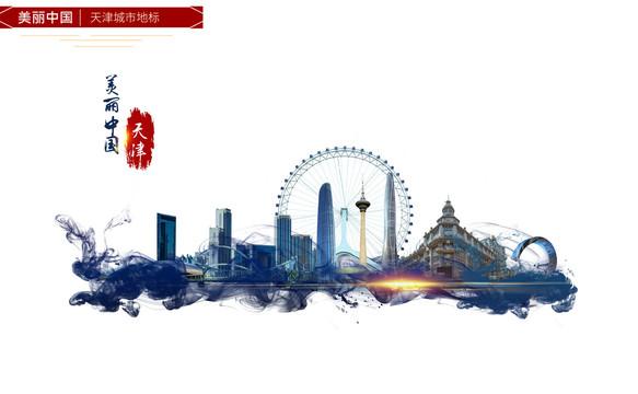天津地標設計圖__展板模板_廣告設計_設計圖庫