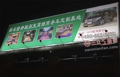 天津新能源汽車城樓頂平直三面翻戶外廣告牌