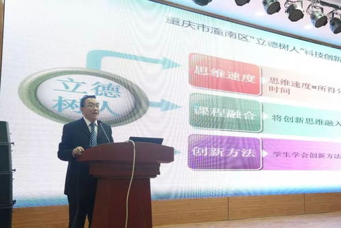 潼南區(qū)首屆十佳教師候選人名單揭曉，教育科技領(lǐng)域人才濟(jì)濟(jì)