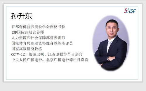 五彩松教育 科技賦能，深耕營(yíng)養(yǎng)師培訓(xùn)的專(zhuān)業(yè)力量